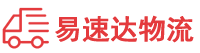 益阳到城西区物流公司